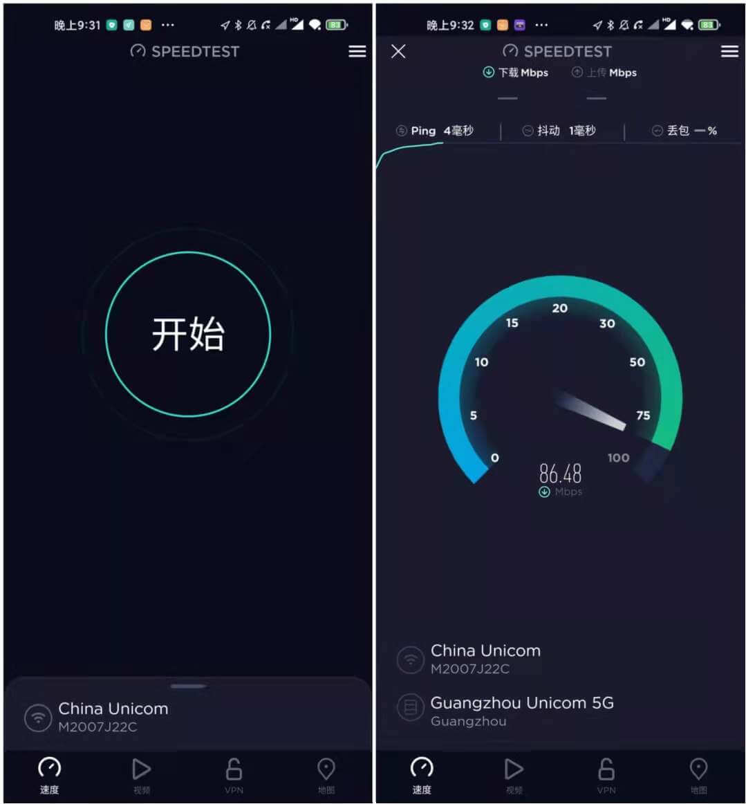 Ookla Speedtest测速App v5.3.6 去广告版