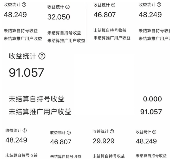 视频号挂机日赚15-20元