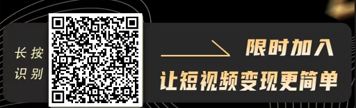 【抖音代发】每天最低30元利润（挂机式赚钱）